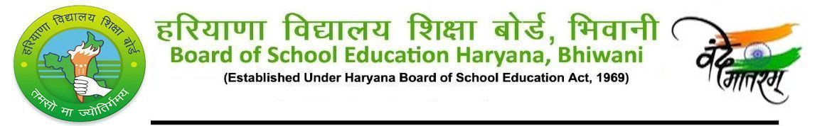 Board of School Education Haryana